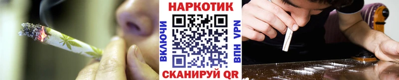 Хочу наркоту Алупка A-PVP  Псилоцибиновые грибы  МЕФ  ГАШ  МАРИХУАНА 