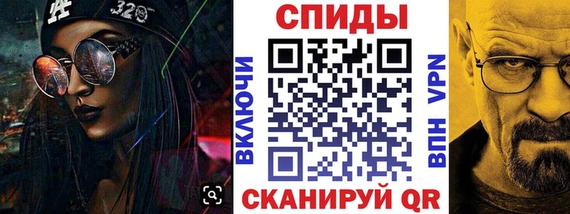 shop официальный сайт  Алупка  Amphetamine Premium  наркошоп 
