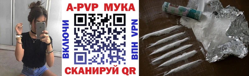 A-PVP СК КРИС  kraken онион  Алупка 