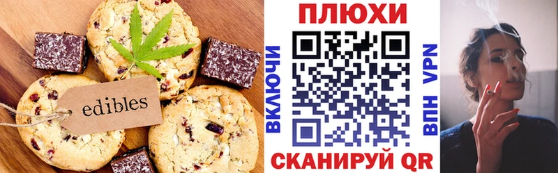 МЕГА зеркало дарк нет Telegram Canna-Cookies марихуана Алупка