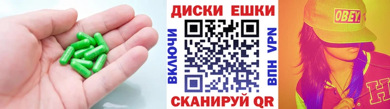 ЭКСТАЗИ mix  цена   Алупка 