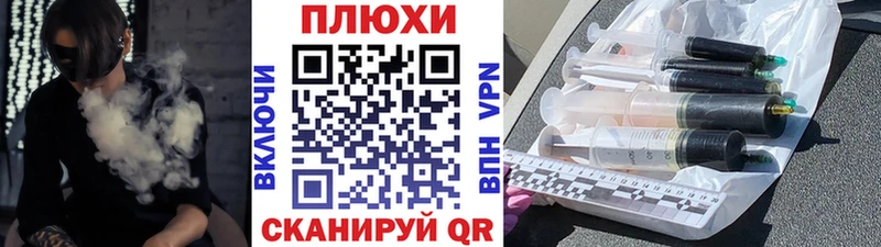 мориарти как зайти  Алупка  ГАШ VHQ 