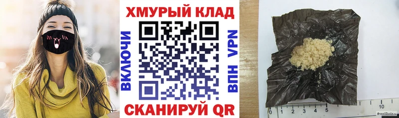 ГЕРОИН Heroin  даркнет сайт  Алупка 