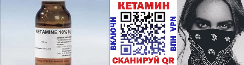 продажа наркотиков  Алупка  Кетамин VHQ 
