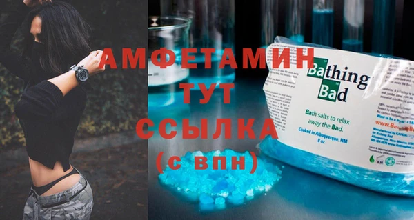 ALPHA-PVP Алексин