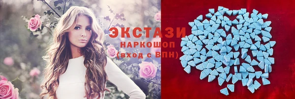 ALPHA-PVP Алексин