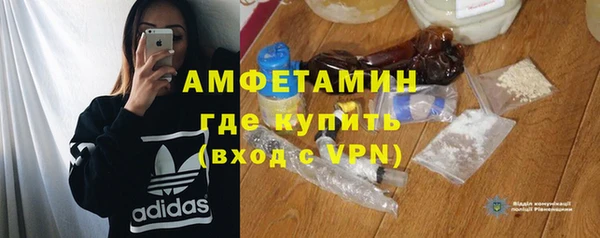ALPHA-PVP Алексин