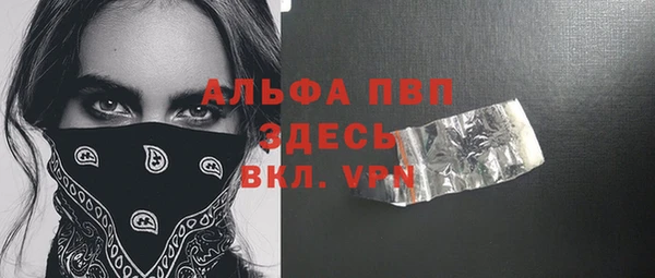 амф Алексеевка