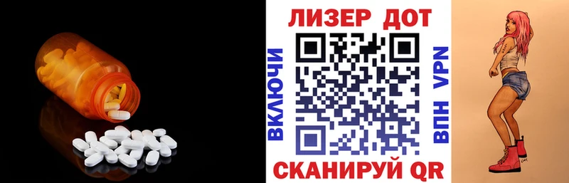 LSD-25 экстази ecstasy  продажа наркотиков  Алупка 