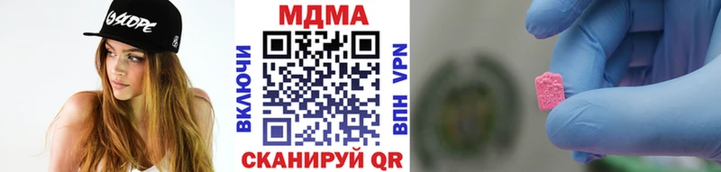 MDMA молли  Алупка 