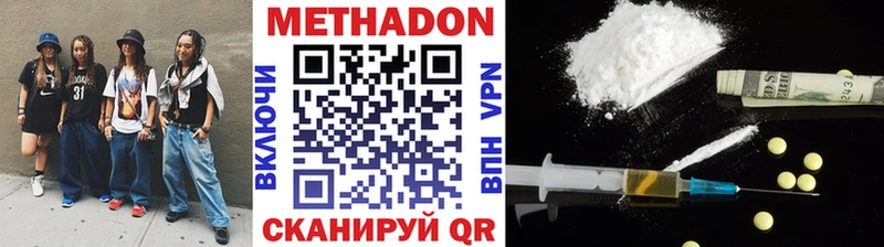 МЕТАДОН белоснежный Алупка