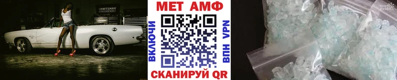 хочу   Алупка  МЕТАМФЕТАМИН Декстрометамфетамин 99.9% 