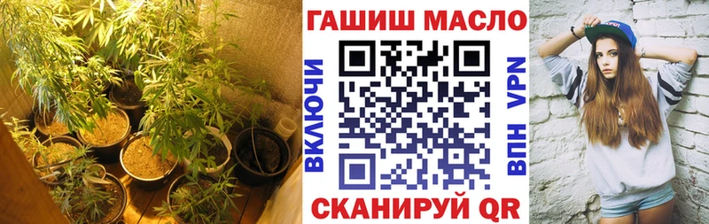 Дистиллят ТГК THC oil  наркошоп  мориарти наркотические препараты  Алупка 